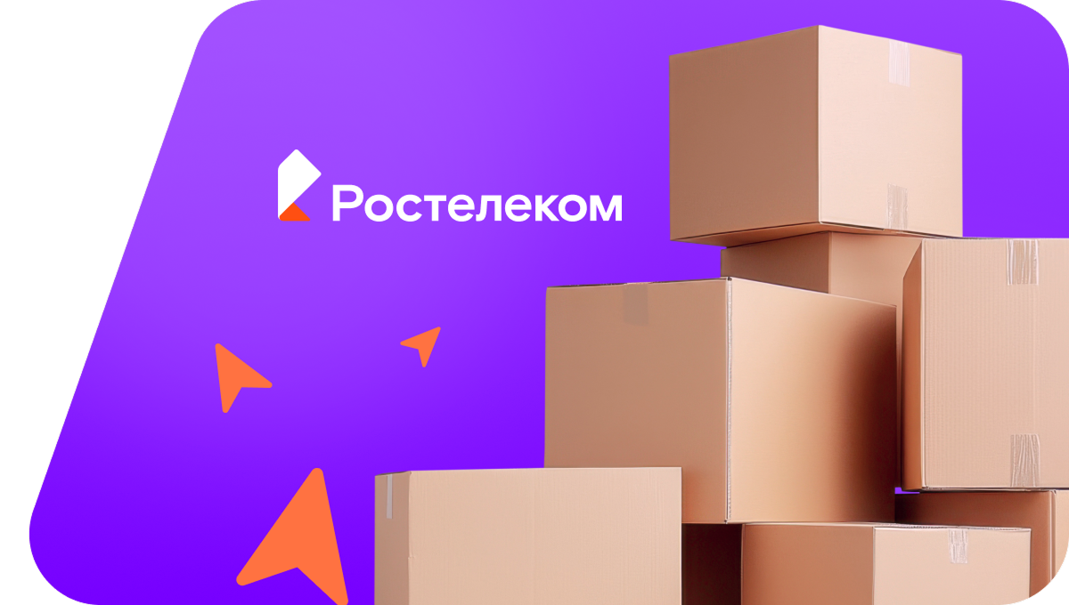 Переезд в новую квартирув&nbsp;село Семенёк (Липецкая область)